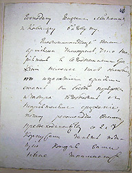 ������� �.�. ������� �� ����� �.�. ���������. ��������������� �.�. ���������.