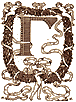 Г
