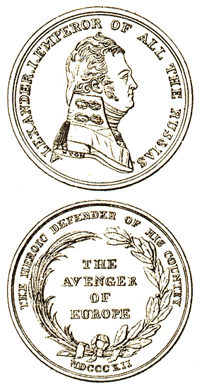 Медаль В честь Императора Александра I