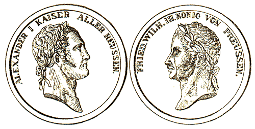 Медаль на пребывание Императора Александра I в 1813 году в Берлине