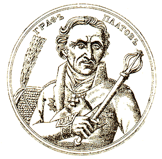 Медальон в честь графа Платова