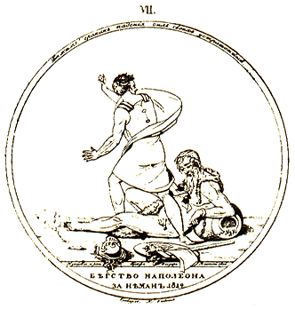 Медальон Бегство Наполеона за Немен