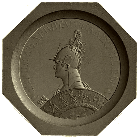 Медаль в память бегства Наполеона за Неман