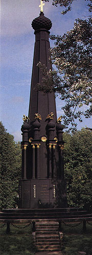 http://www.museum.ru/1812/Memorial/Smolensk/pic/pic01.jpg