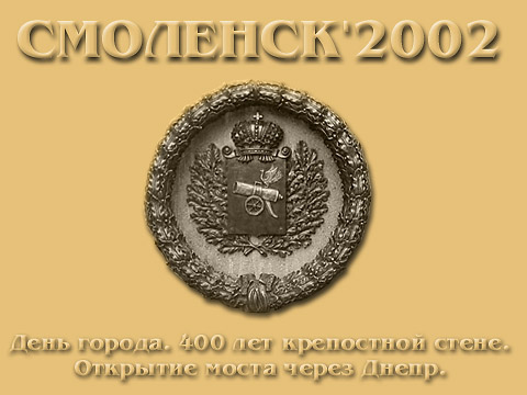 .  . 400   .    . 28  2002 .