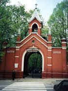 Ворота кладбища
