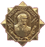 Увеличить?