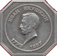 Увеличить?