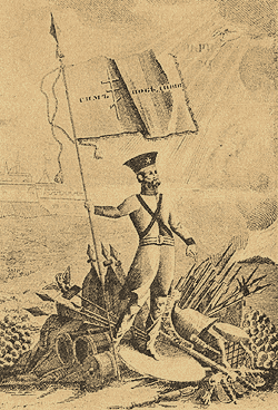 Аллегоричное изображение ополчения 1812 г.