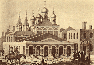 Москва 12 октября 1812 г. (Фабер дю-Фор).