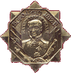 Увеличить?