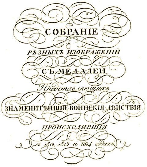 ������� ������� ����� �. ��������