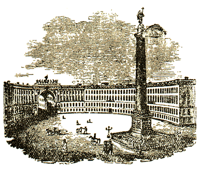 Гравюра «Памятник Александру I в Санкт-Петербурге»