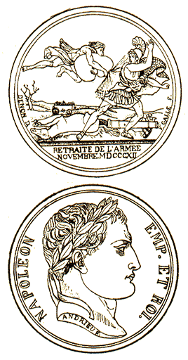 Медаль Отступление великой армии