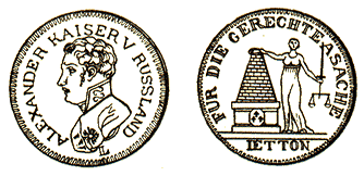 ����� � ����� ���������� ���������� I