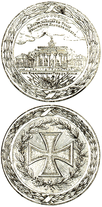 Медаль в честь героев войны с французами