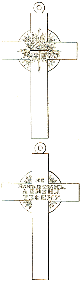 ����� ��� �����������