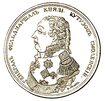 �������� � ����� ����� �. �. ����������-�������� �����������