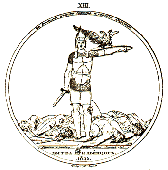 Медальон Битва при Лейпциге