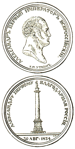 ������ �� �������� ��������� ���������� I � �.-����������