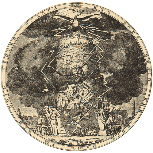 ������ ������ �. ��������