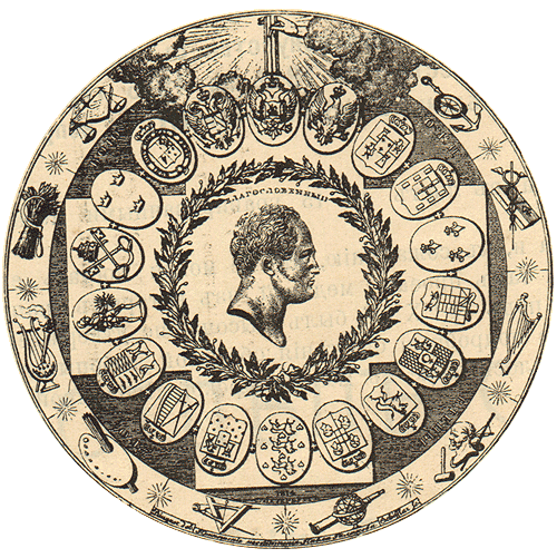 ������ ������ �. ��������