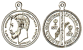 ������� ��������� �����