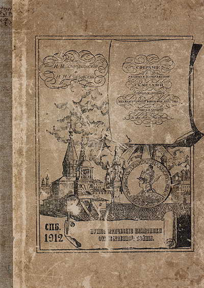 ������� �����