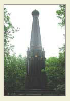 �������� ���������� ��������� � �������� 4�5 ������� 1812 �.