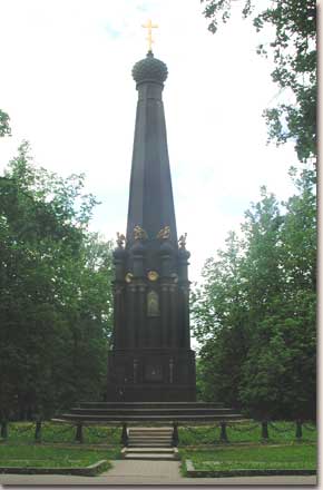 �������� ���������� ��������� � �������� 4�5 ������� 1812 �.