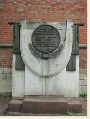 ������������ ����� � ������ � ���������� 1812 �.