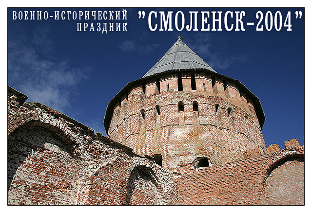 ������-������������ �������� ���������-2004�. 7 ������� 2004 �.