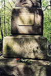 Памятник французским солдатам, умершим в 1812 г. (нижняя часть)