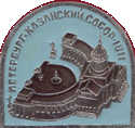 Увеличить?