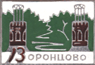 Увеличить?