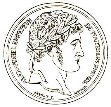 Медаль на посещение Императором Александром I Парижского монетного двора.