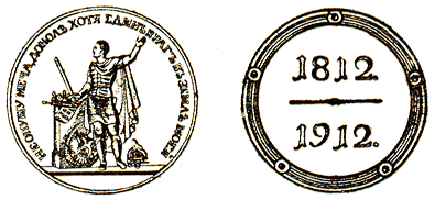 Частный юбилейный жетон