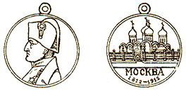 Частный юбилейный жетон