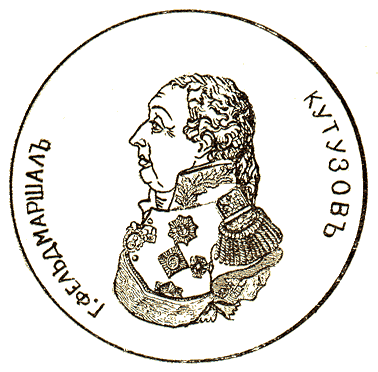 Проект медальона книжного магазина Главного Штаба