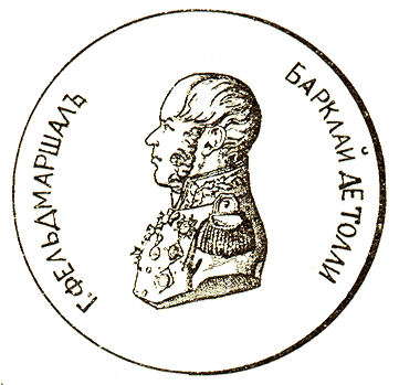 Проект медальона книжного магазина Главного Штаба