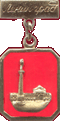 Увеличить?