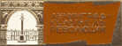 Увеличить?