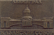 Увеличить?