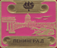 Увеличить?