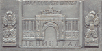 Увеличить?