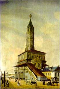 The Sukhareva Tower, 1930s