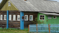 Лешуконский краеведческий музей