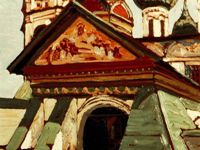 НН.К.Рерих. Вход в церковь Николы Мокрого (фрагмент). 1903