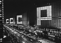 Вечер. Москва, 1969. Серебряно-желатиновый отпечаток. Собрание МАММ