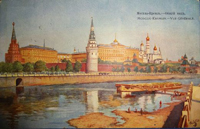 Выставка «Старая Москва»